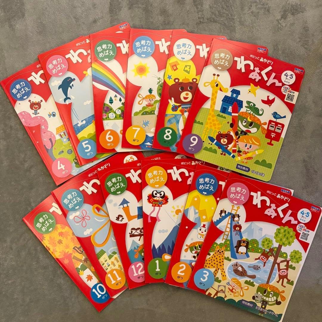 ポピー Kids English 全レベル一括セット＋音声ペン レベル1、2、3の全